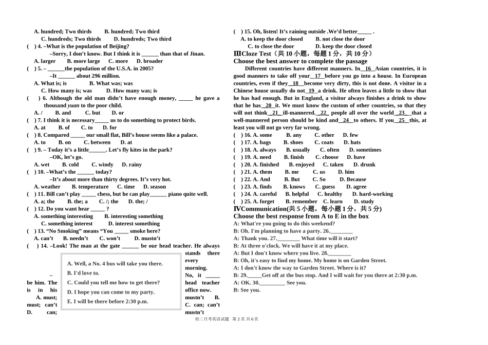 初二英语试题_第2页