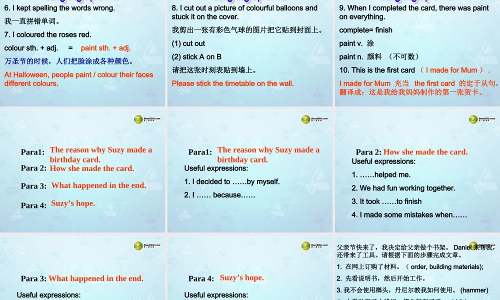 八年级英语上册 Unit 4 Do it yourself Task课件 牛津版 教案