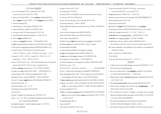 新目标英语八年级下Unit6知识点总结（打印版）