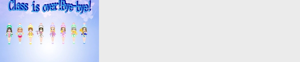 八年级英语上册(Unit 5 Can you come to my party Section B-P3)课件 人教新目标版 课件