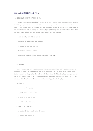 2012小升初英语每日一练(51)