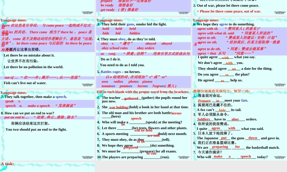 初三英语Lesson28课件 冀教版 课件