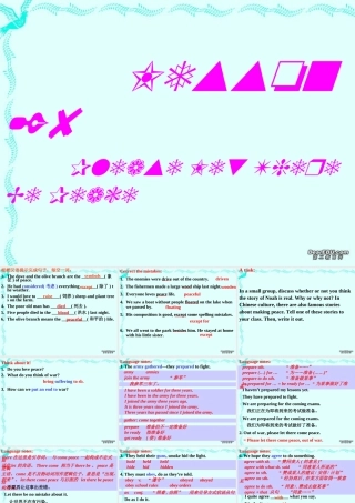 初三英语Lesson28课件 冀教版 课件