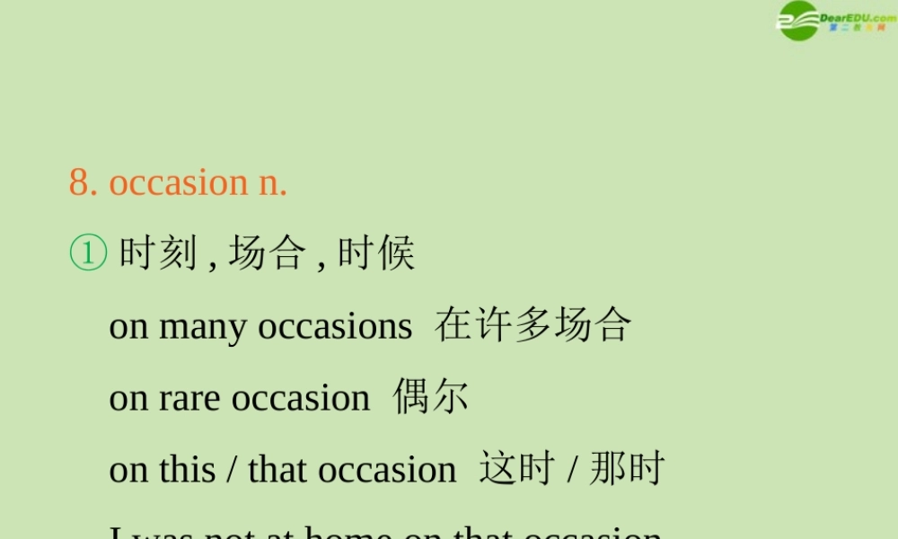 广东省高三英语第一轮总复习 Module2 Unit5 Rhythm(2)课件 北师大版 新课标 课件