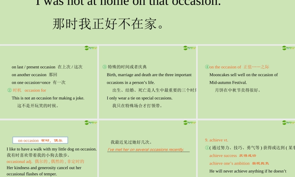 广东省高三英语第一轮总复习 Module2 Unit5 Rhythm(2)课件 北师大版 新课标 课件