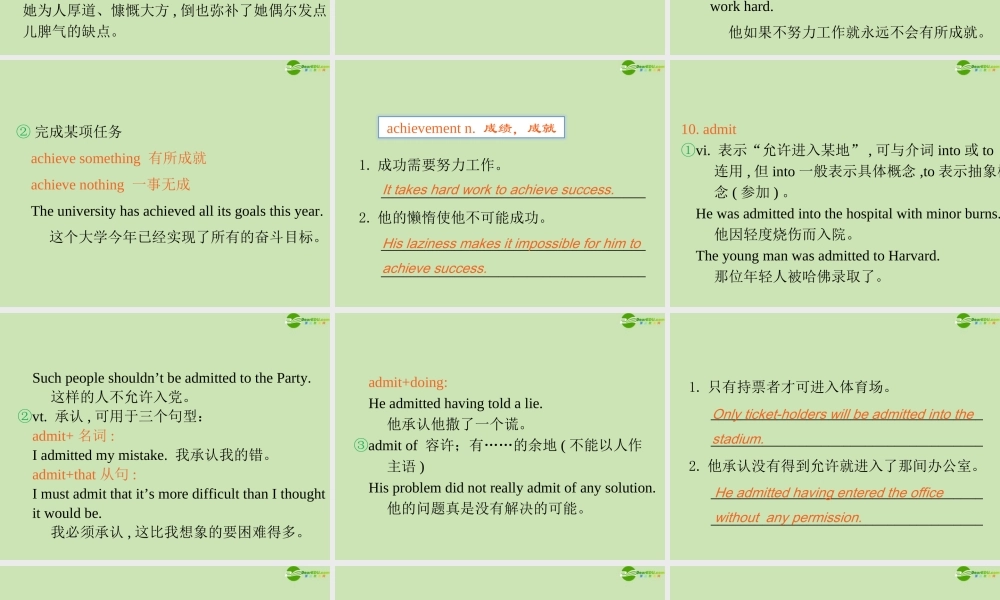 广东省高三英语第一轮总复习 Module2 Unit5 Rhythm(2)课件 北师大版 新课标 课件