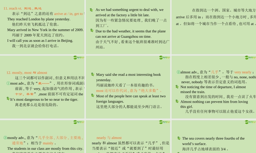 广东省高三英语第一轮总复习 Module2 Unit5 Rhythm(2)课件 北师大版 新课标 课件