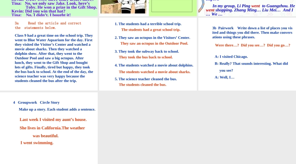 八年级英语 Unit8 How was your school trip课件 人教版1 课件