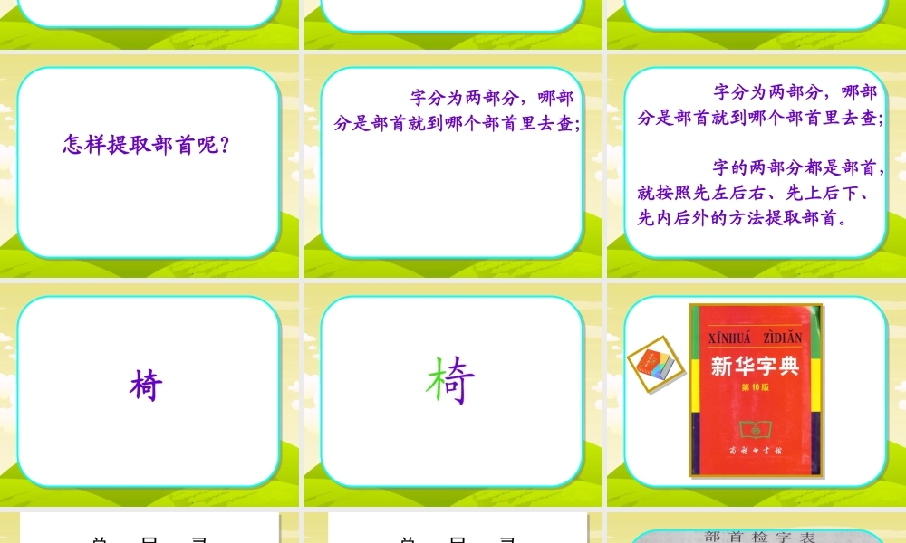 《练习1》---111