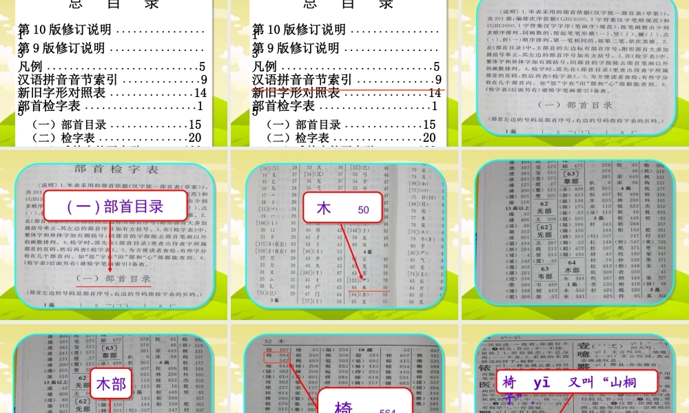《练习1》---111