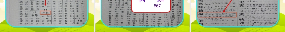 《练习1》---111