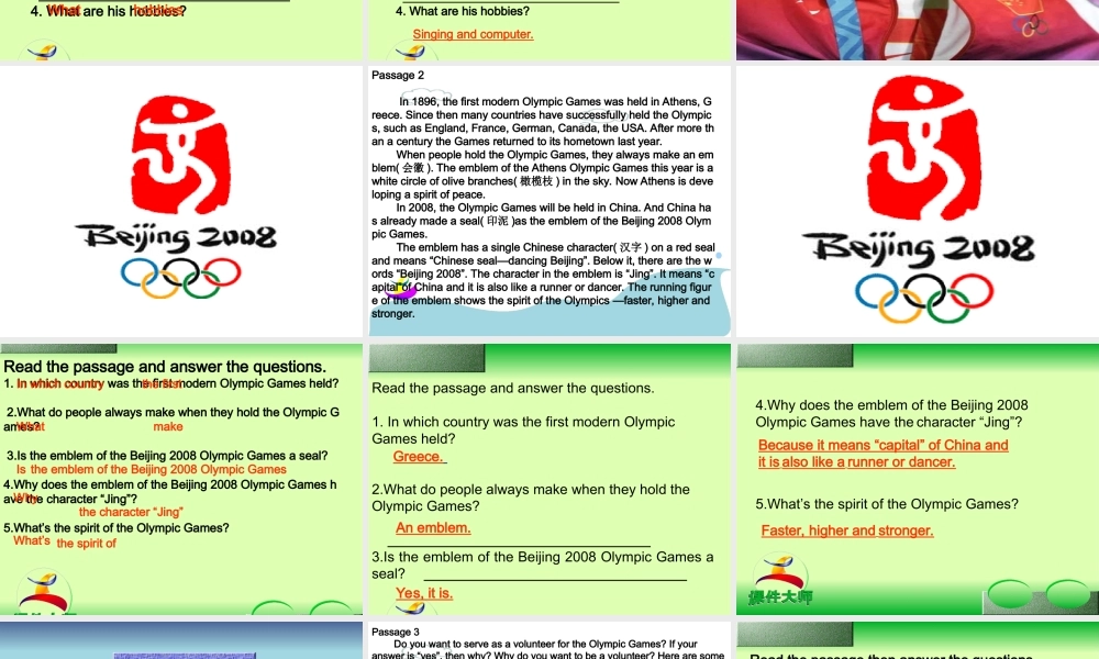 九年级英语阅读理解市级公开课)课件