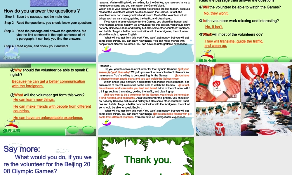 九年级英语阅读理解市级公开课)课件