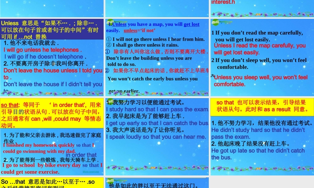 九年级英语下册 Unit 3 Asia grammar课件1 牛津版 课件