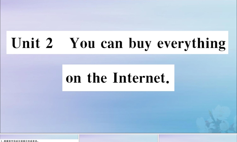 七年级英语下册 Module 5 Shopping Unit 2 You can buy everything on the Internet习题课件 (新版)外研版 课件