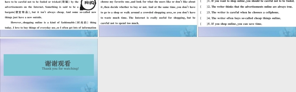 七年级英语下册 Module 5 Shopping Unit 2 You can buy everything on the Internet习题课件 (新版)外研版 课件