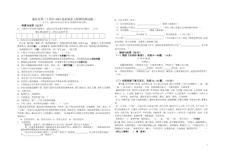 七上下周测试题