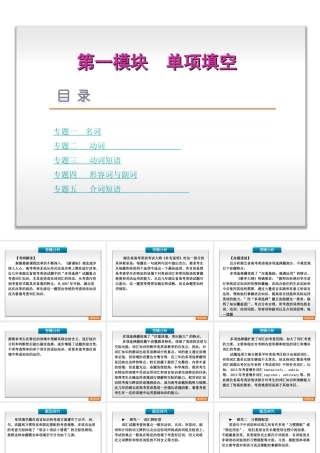湖北省高考英语试题中的“多项选择”