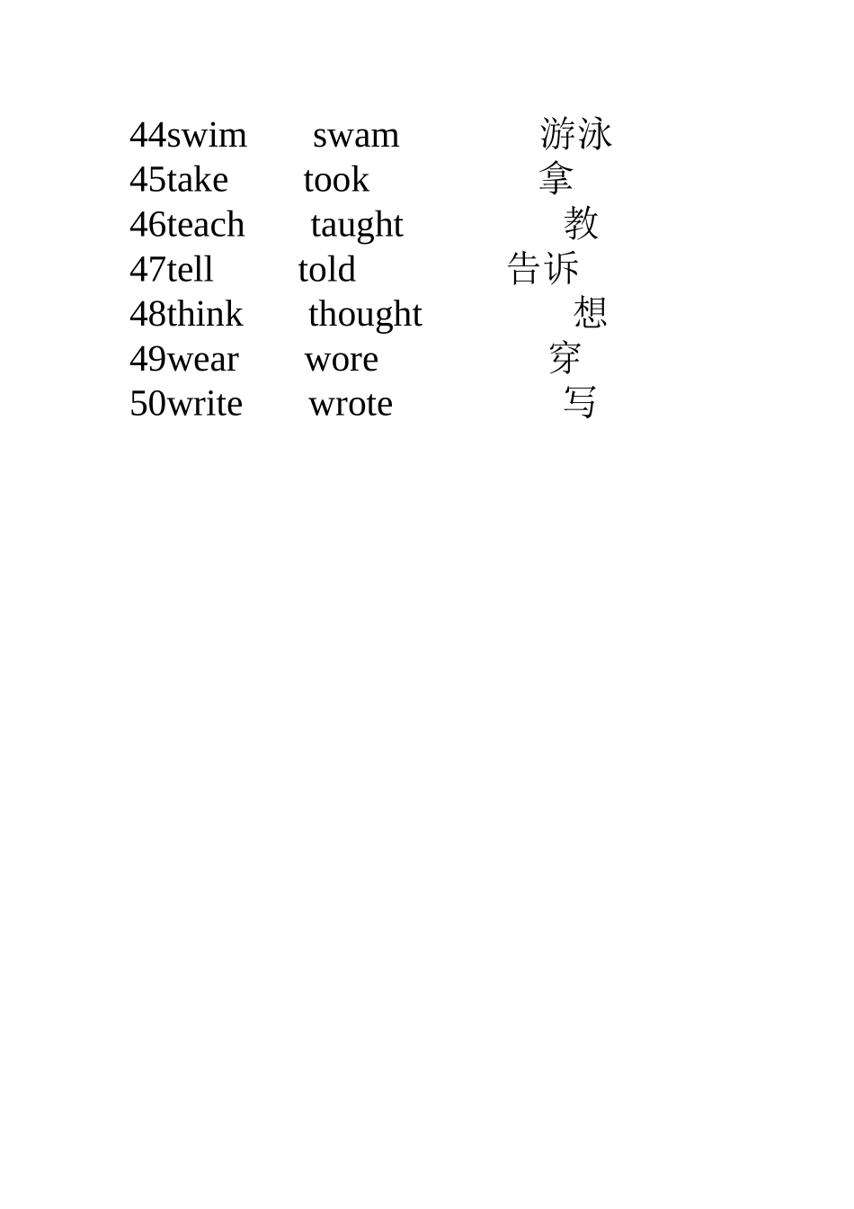 动词原形过去式及意思7年级下_第3页