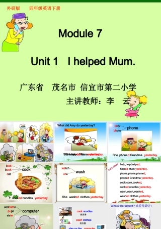 Unit1IhelpedMum.