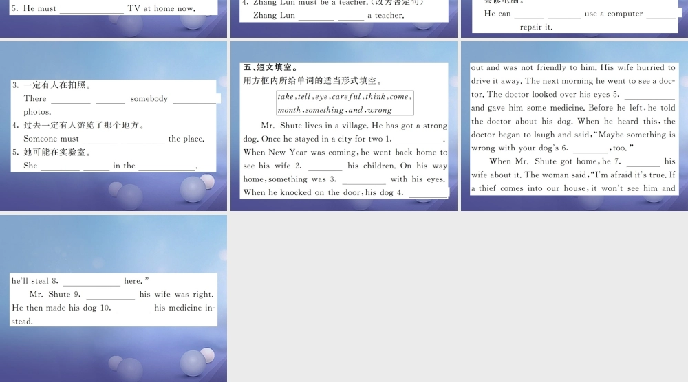 九年级英语全册 Unit 8 It must belong to Carla(第6课时)课件 (新版)人教新目标版 课件