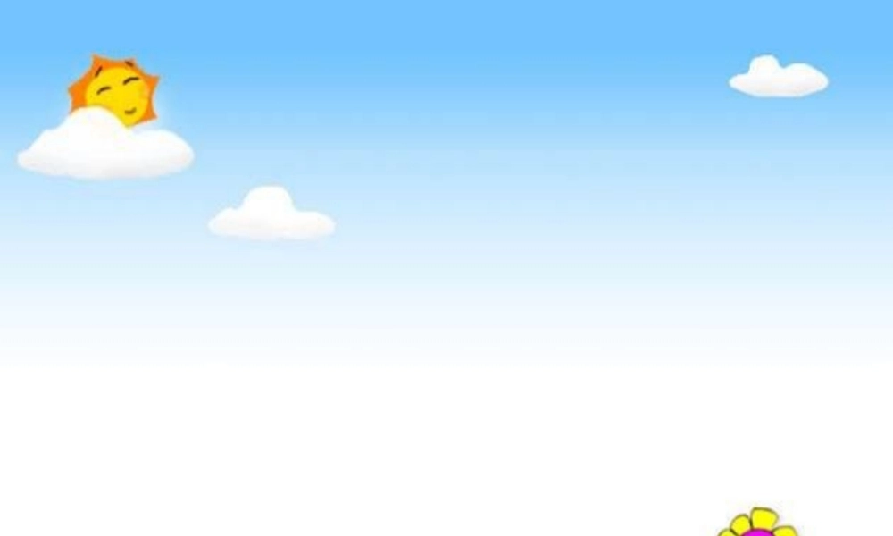 信息窗三(近似数-万以内数的大小比较)