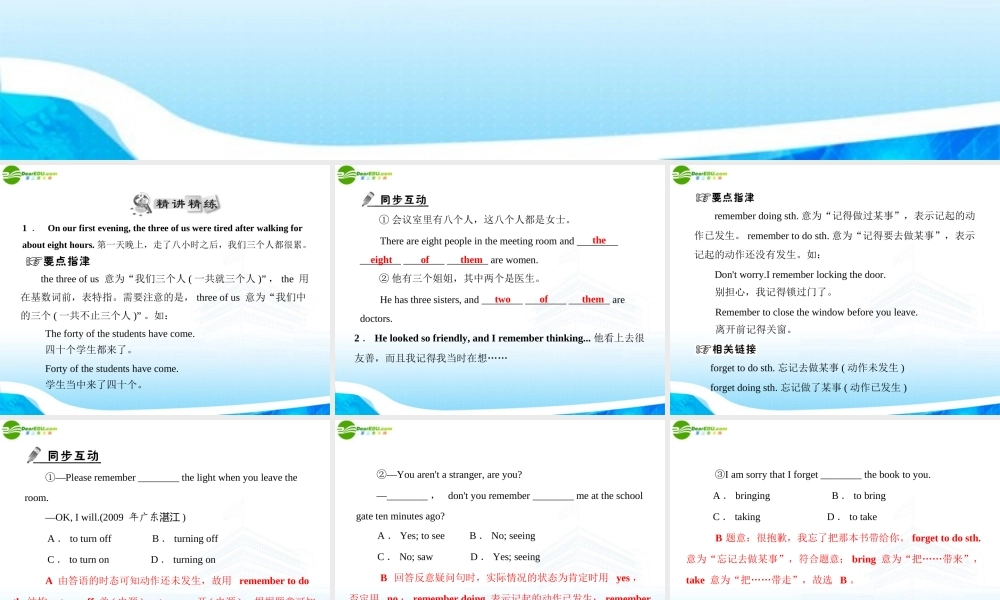 九年级英语下册 Module 5 Unit 2 配套课件 外研版 课件