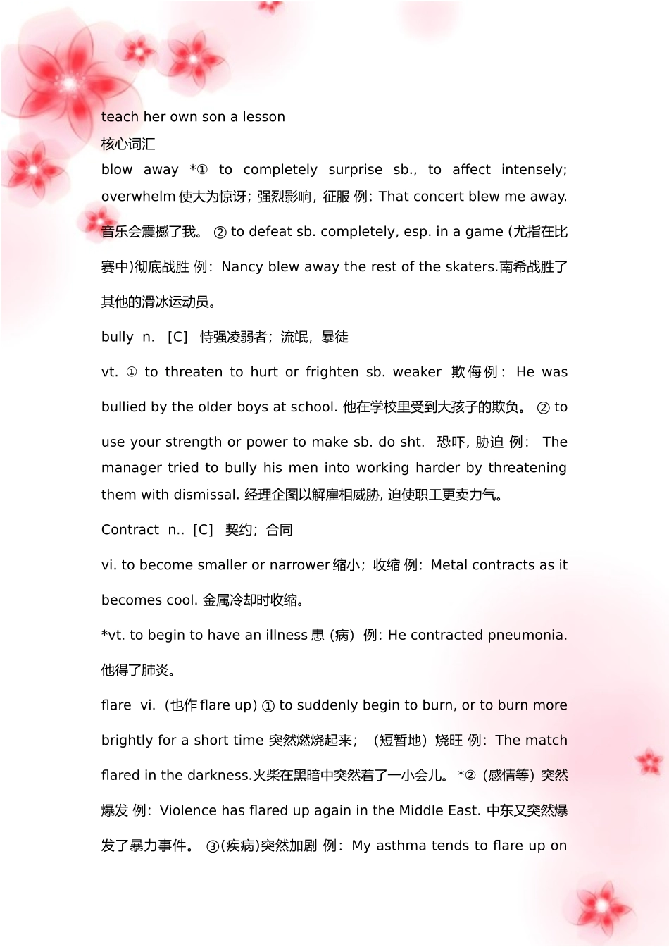 《英语阅读理解150篇》_第3页