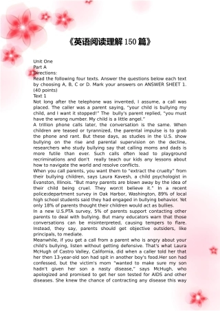 《英语阅读理解150篇》