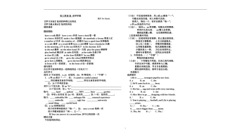 初中英语冠词导学案