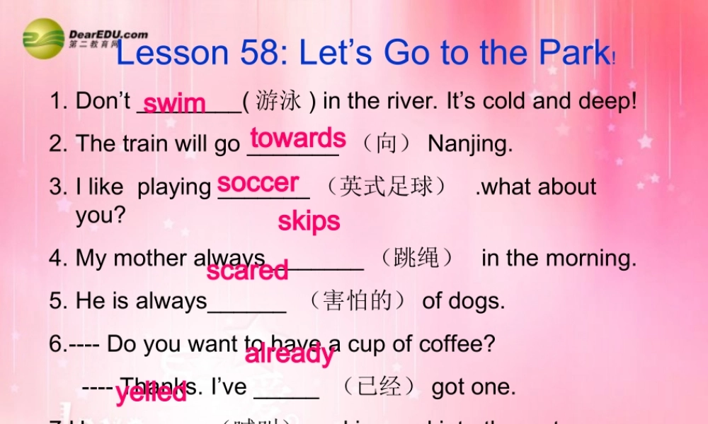 中学七年级英语下册 Lesson 58 Let s Go to the Park课件 冀教版 课件
