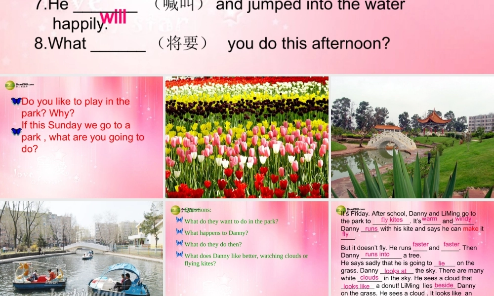 中学七年级英语下册 Lesson 58 Let s Go to the Park课件 冀教版 课件