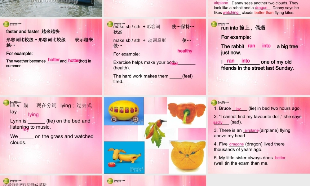 中学七年级英语下册 Lesson 58 Let s Go to the Park课件 冀教版 课件