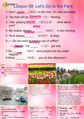 中学七年级英语下册 Lesson 58 Let s Go to the Park课件 冀教版 课件