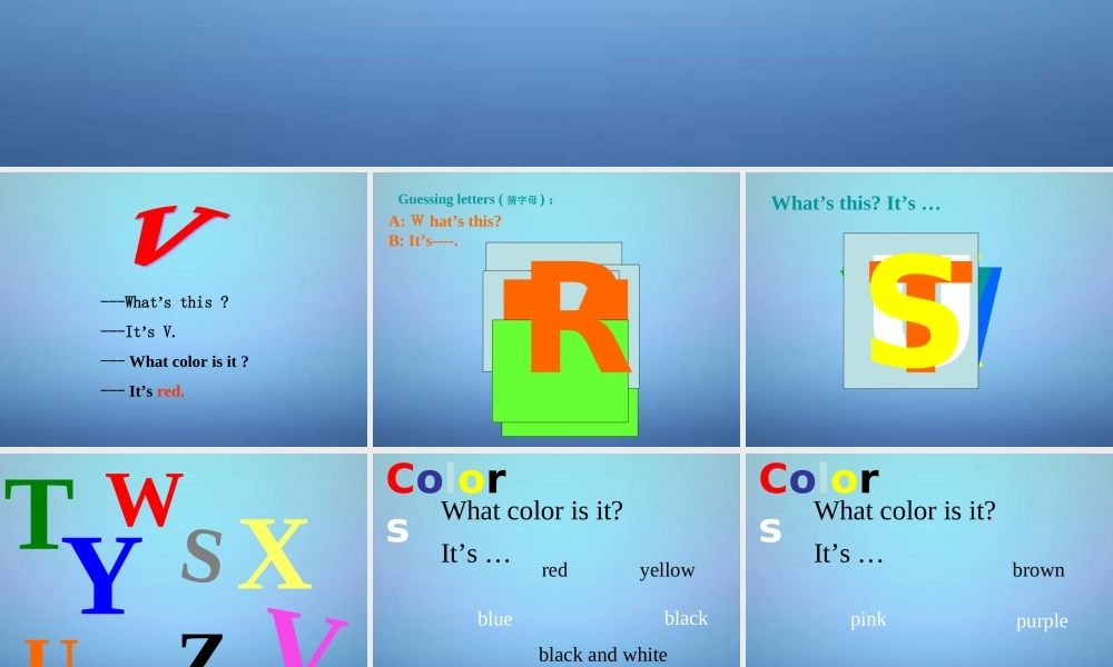 七年级英语上册 Starter Unit 3 What color is it(第2课时)课件 (新版)人教新目标版 课件