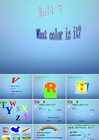 七年级英语上册 Starter Unit 3 What color is it(第2课时)课件 (新版)人教新目标版 课件