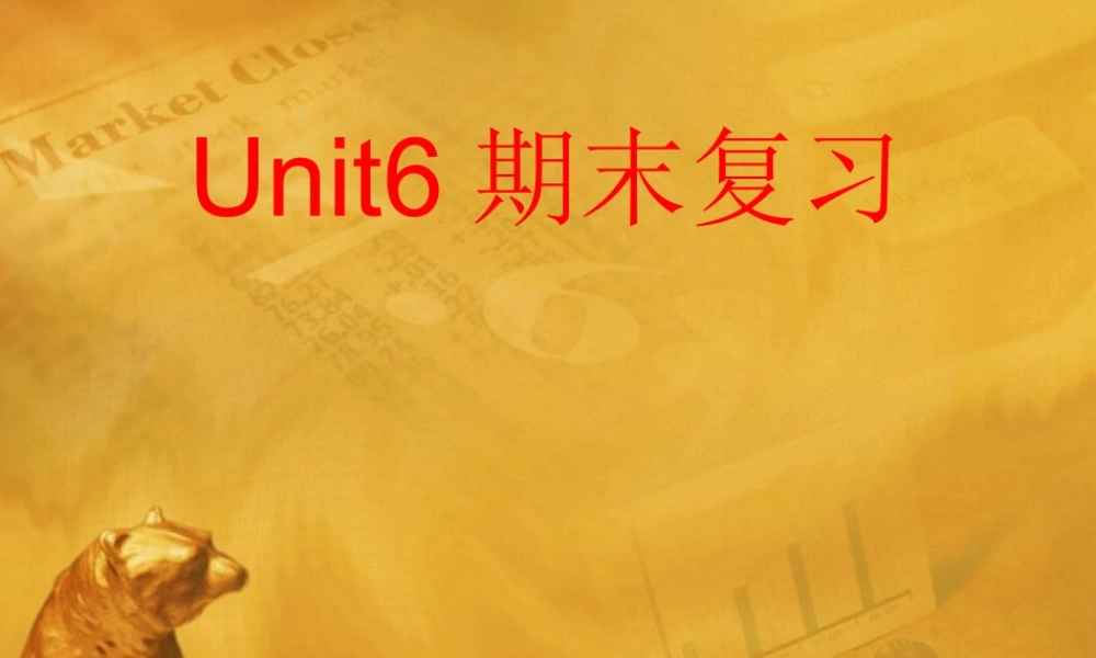 八年级英语下册 unit6期末复习课件 人教新目标版 课件