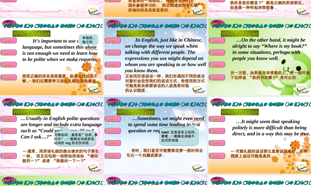 九年级英语Unit11 Reading 课件 人教新目标版 课件