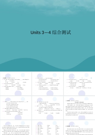 九年级英语全册 Units 3 4综合测试习题课件 (新版)人教新目标版 课件