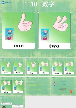 七年级英语上册 Starter Module 2 Unit 2 Whats your number课件 (新版)外研版 课件