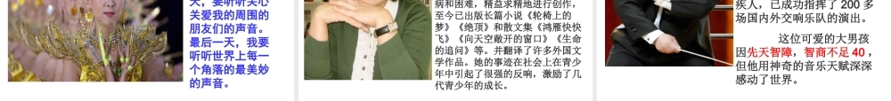 《再塑生命的人》 (2)