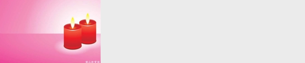 下学期解析高考新题型填空题研讨 人教版 试题