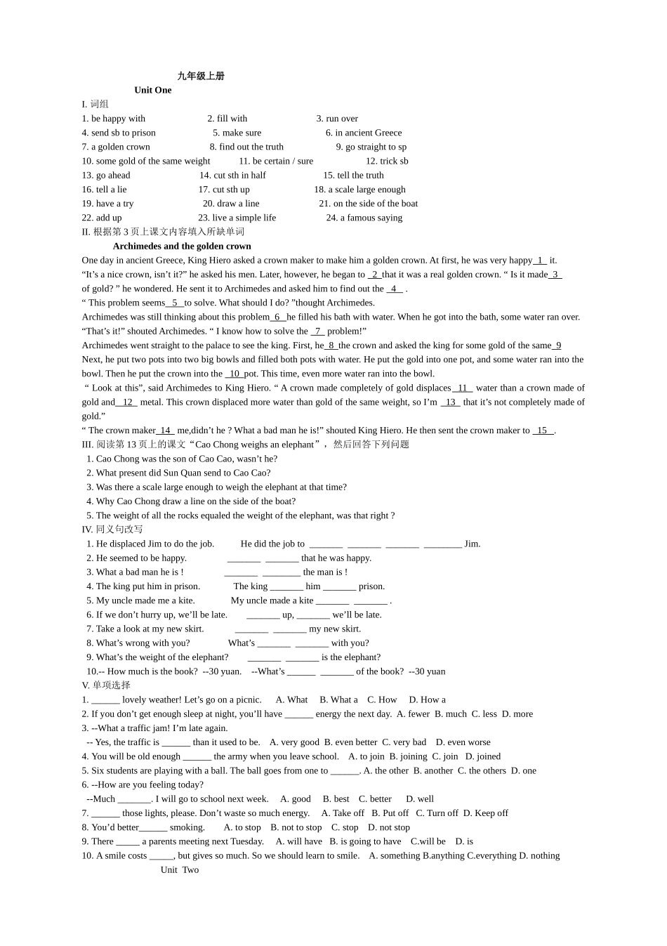 九年级上册ModuleOne_第1页
