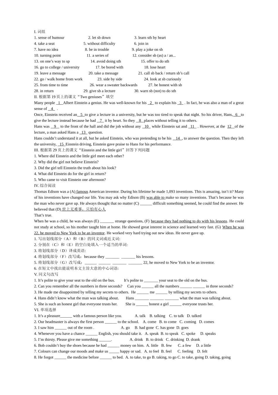 九年级上册ModuleOne_第2页
