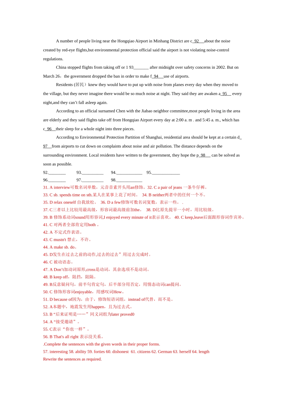 2012英语中考语法和首字母填空强化训练_第3页