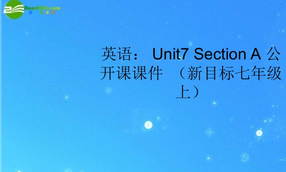 七年级英语上册 Unit7 Section A公开课课件 人教新目标版 课件