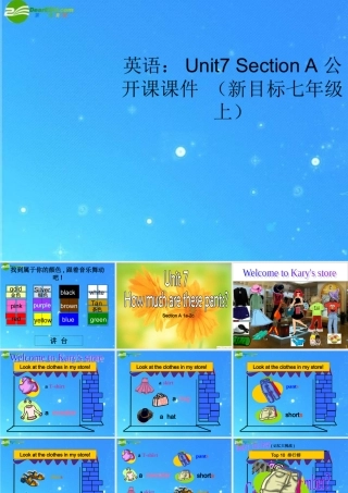 七年级英语上册 Unit7 Section A公开课课件 人教新目标版 课件