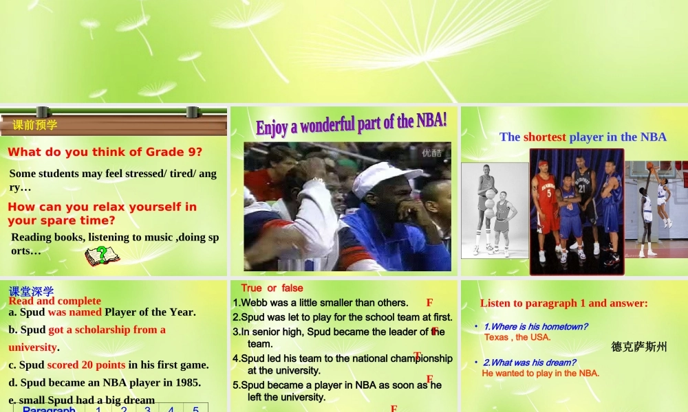 九年级英语上册(Unit 4 Growing up Growing up Reading 1)课件 (新版)牛津版 课件
