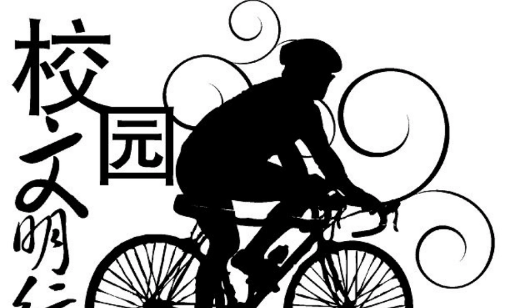 文明礼仪主题班会PPT