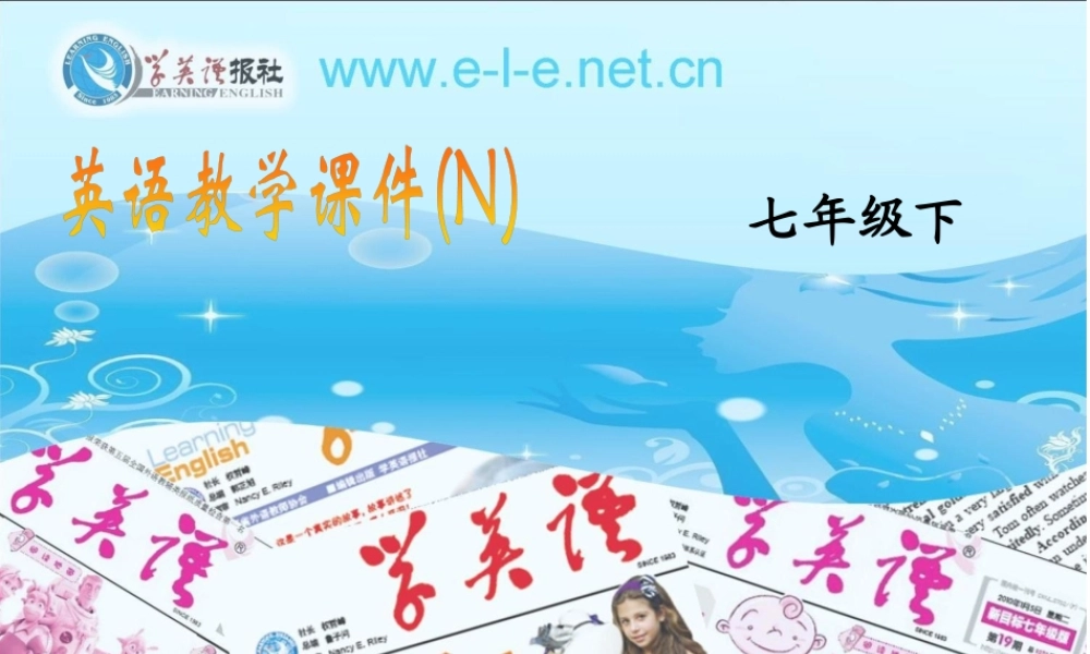 牛津译林版七下：Unit8PetsGrammar